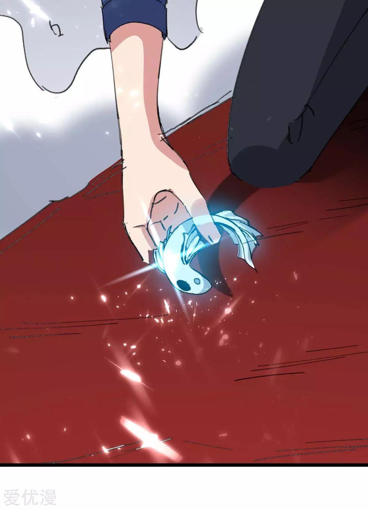 Capitulo 165 page 15