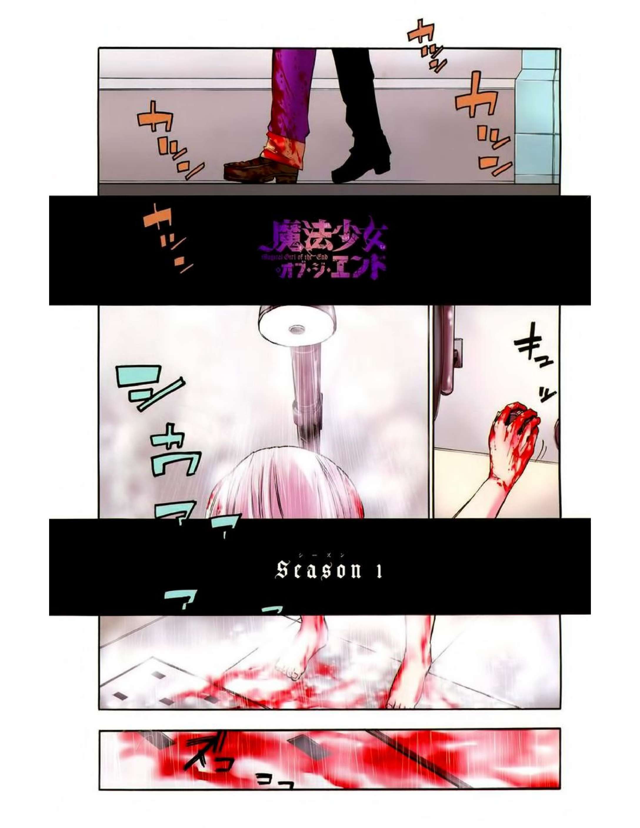 Capitulo 31 page 1