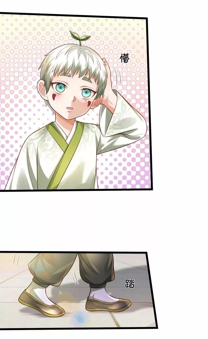 Capitulo 311 page 12