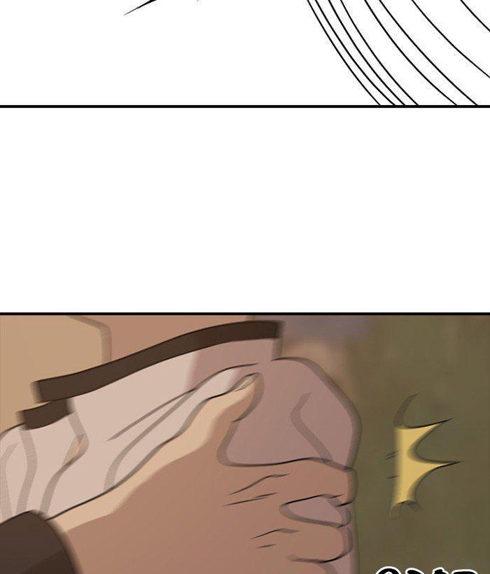 Capitulo 67 page 72