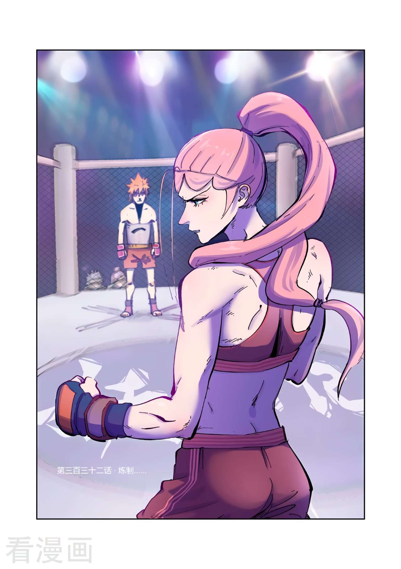 Capitulo 332 page 3