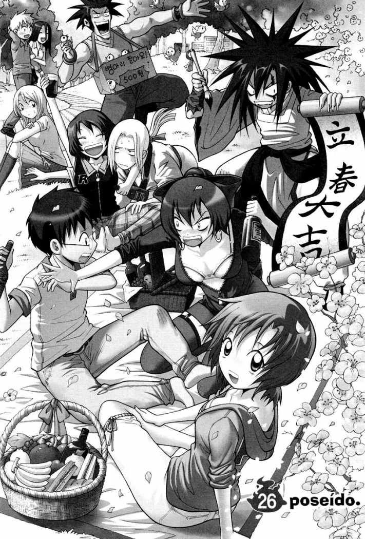 Capitulo 26 page 3