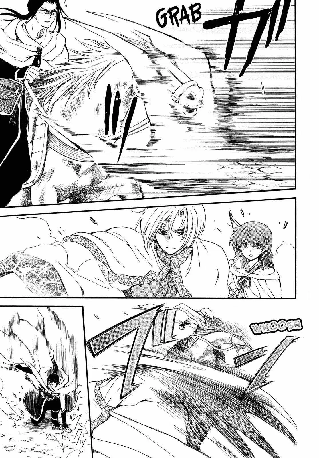 Capitulo 252 page 8