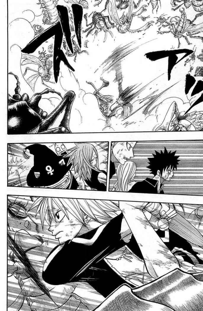 Capitulo 243 page 12