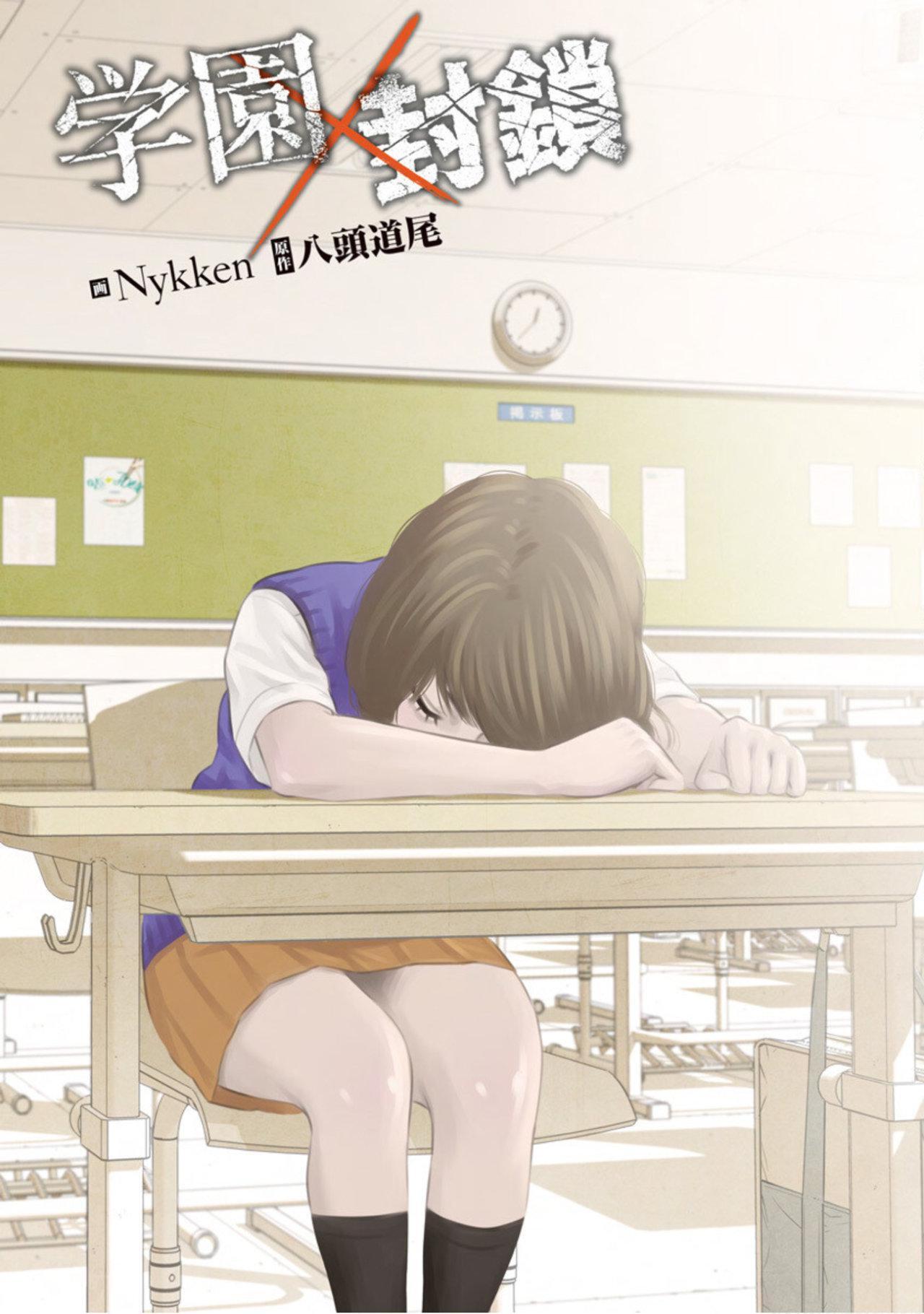 Capitulo 9 page 3