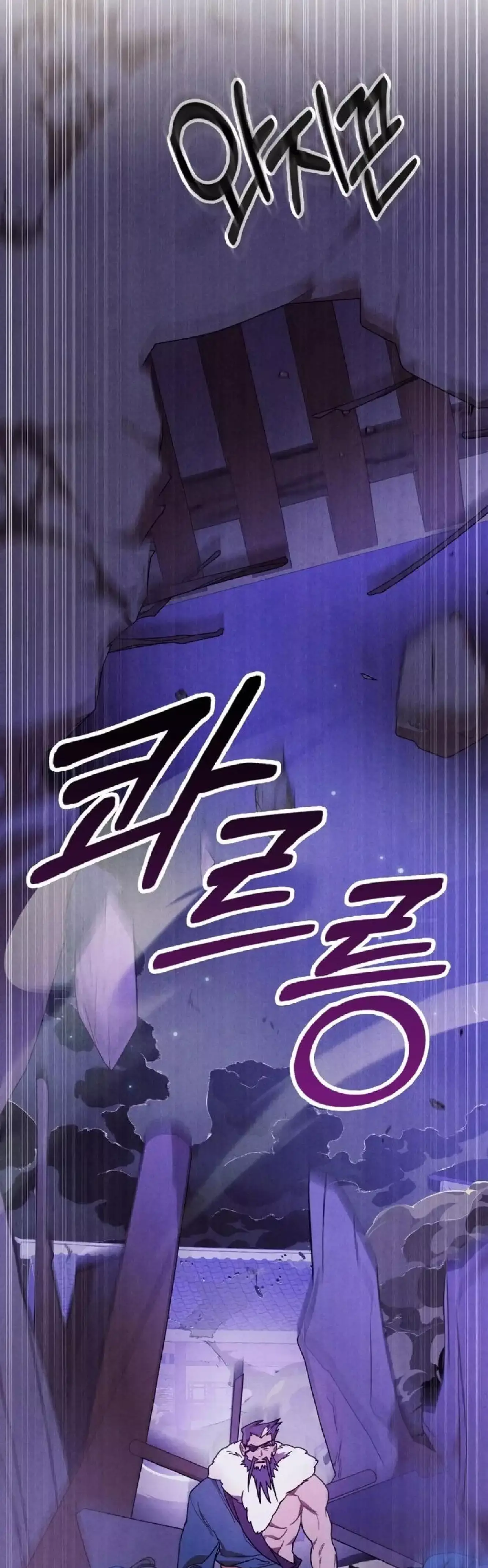 Capitulo 97 page 27