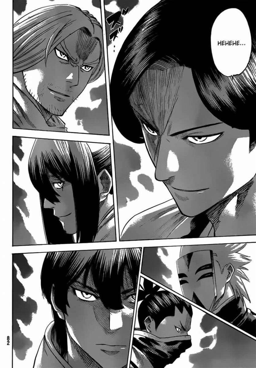 Capitulo 154 page 7