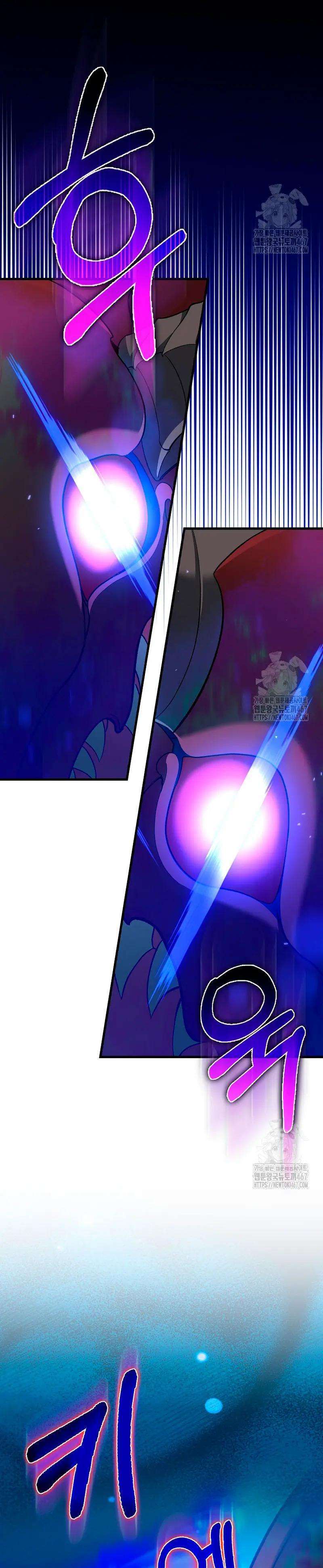 Capitulo 90 page 12