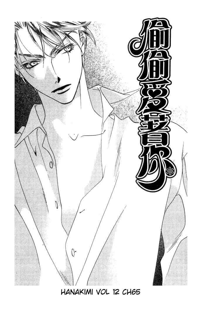 Capitulo 65 page 7