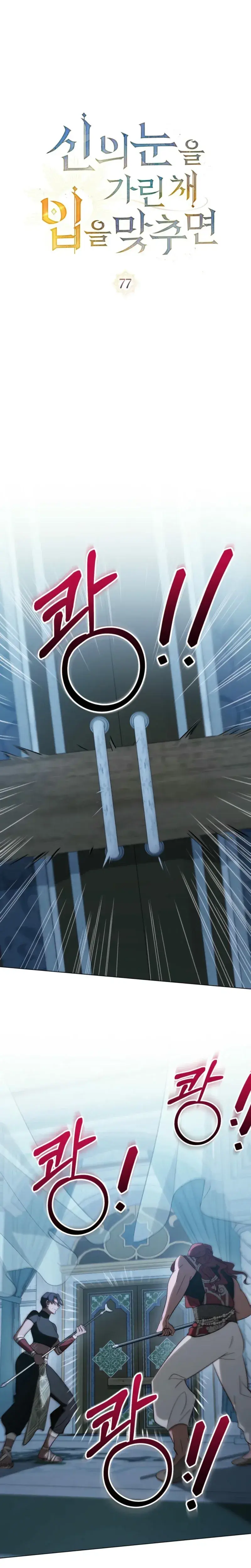 Capitulo 77 page 10
