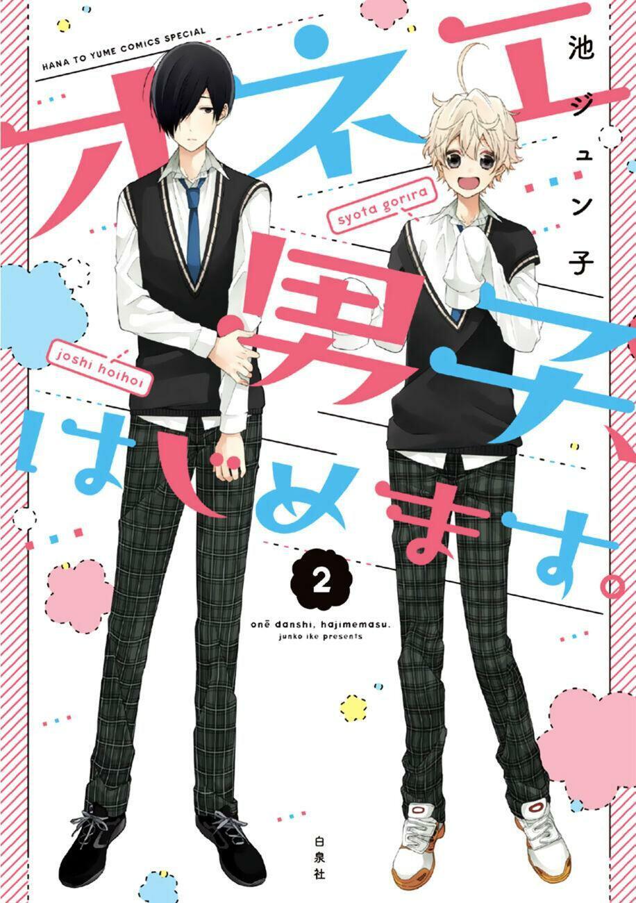 Capitulo 20 page 4
