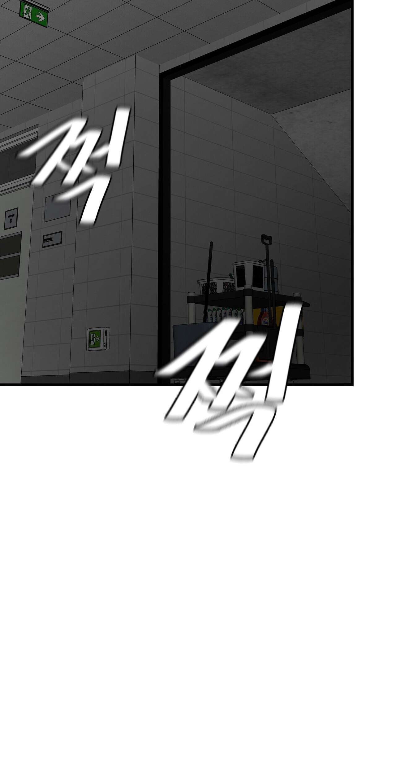 Capitulo 167 page 53