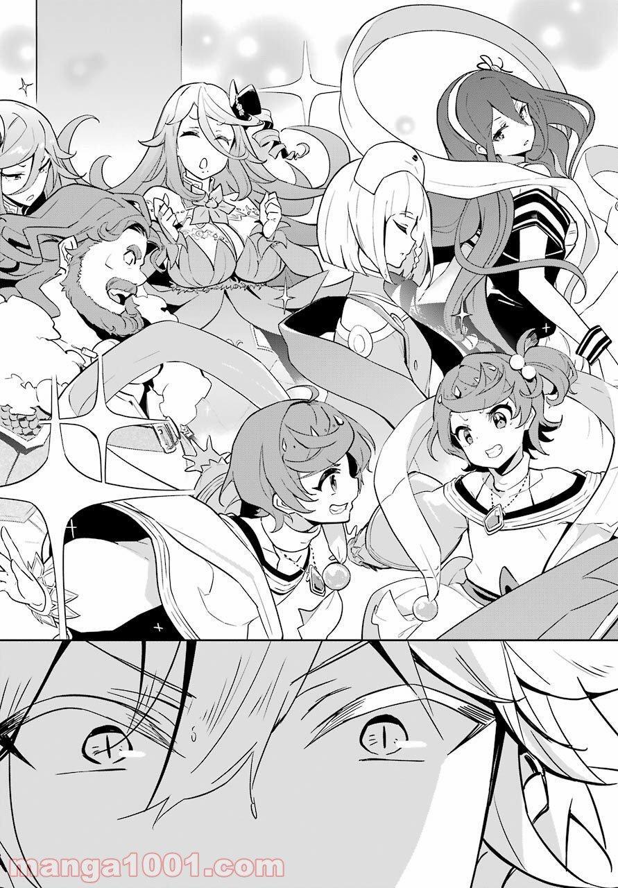 Capitulo 36 page 16