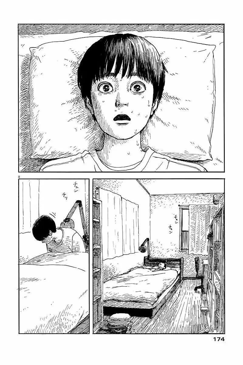 Capitulo 53 page 8