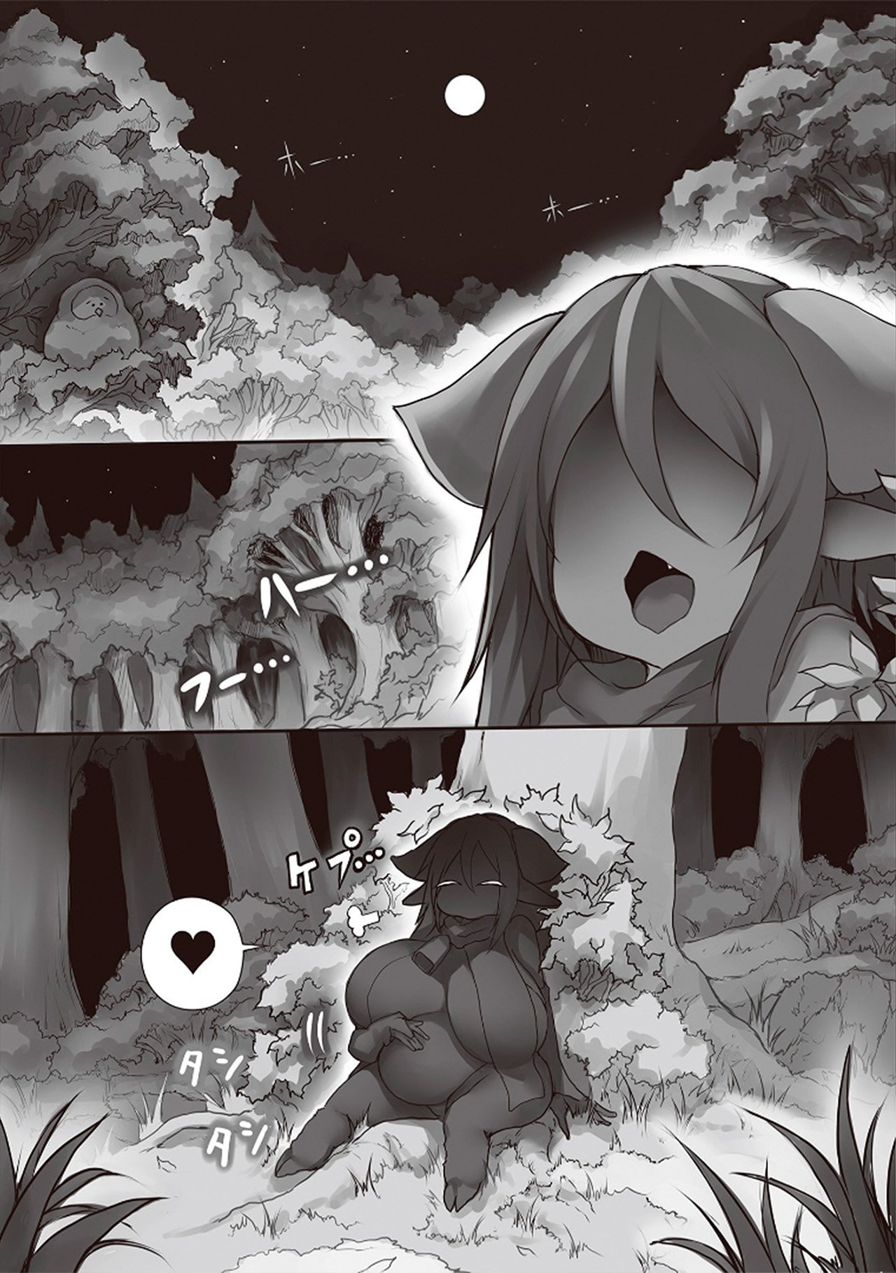 Capitulo 2 page 31
