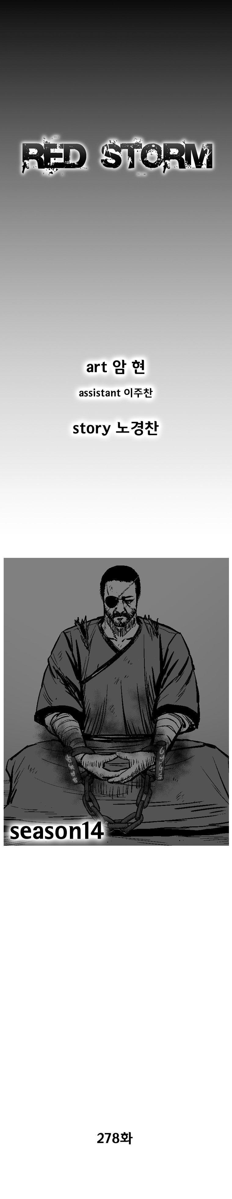 Capitulo 278 page 2