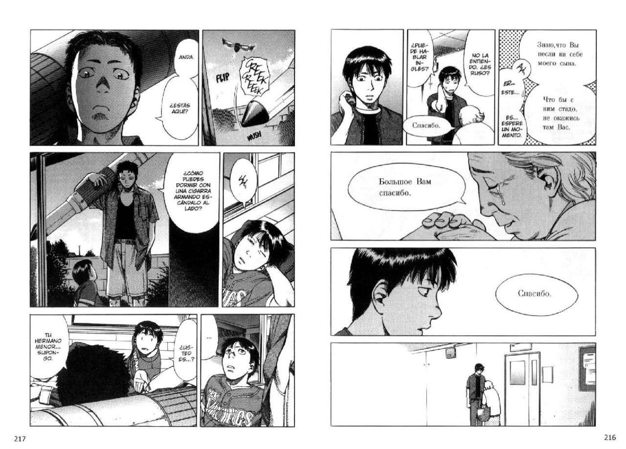 Capitulo 11 page 7