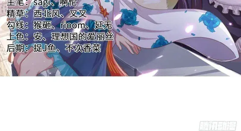 Capitulo 329 page 3