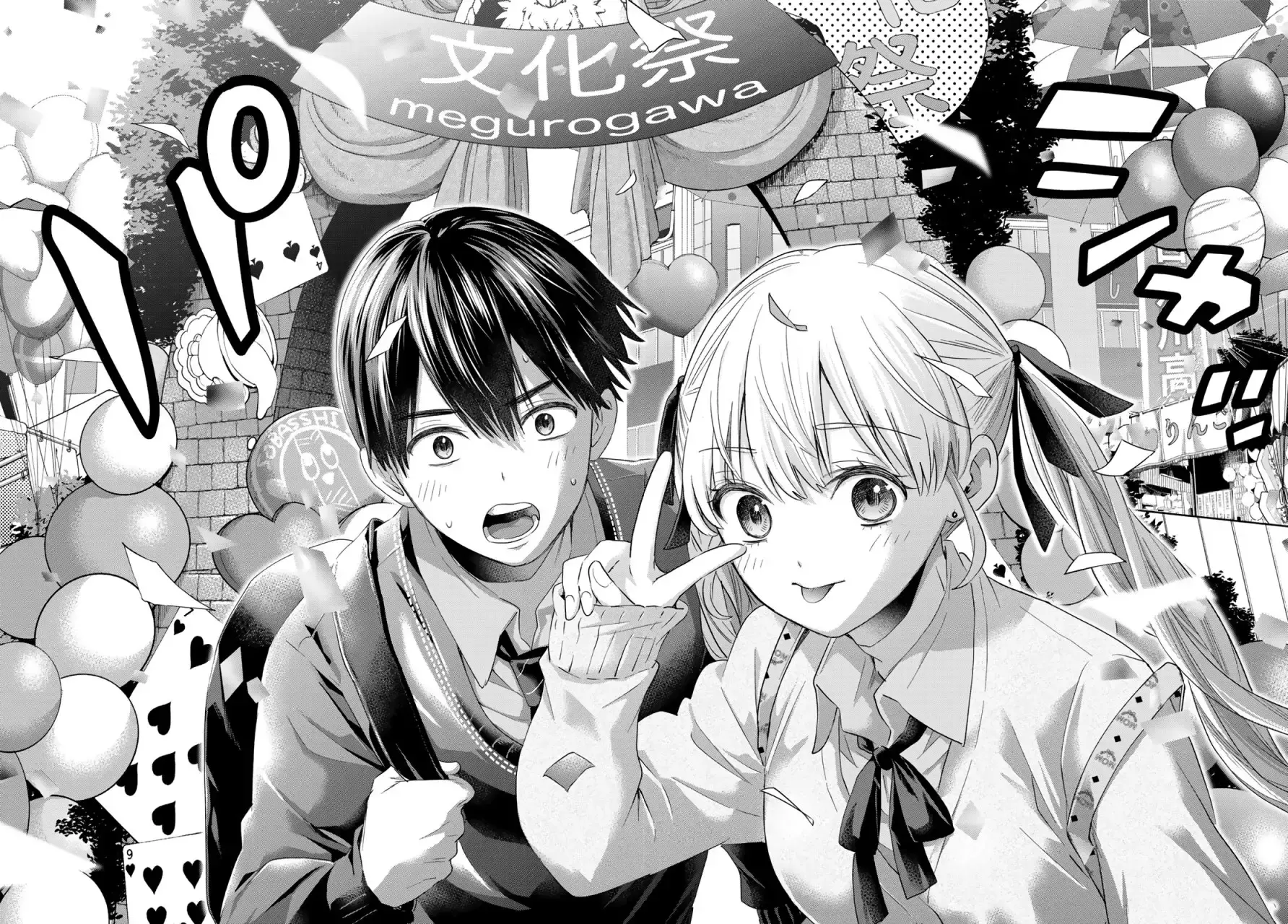 Capitulo 105 page 20