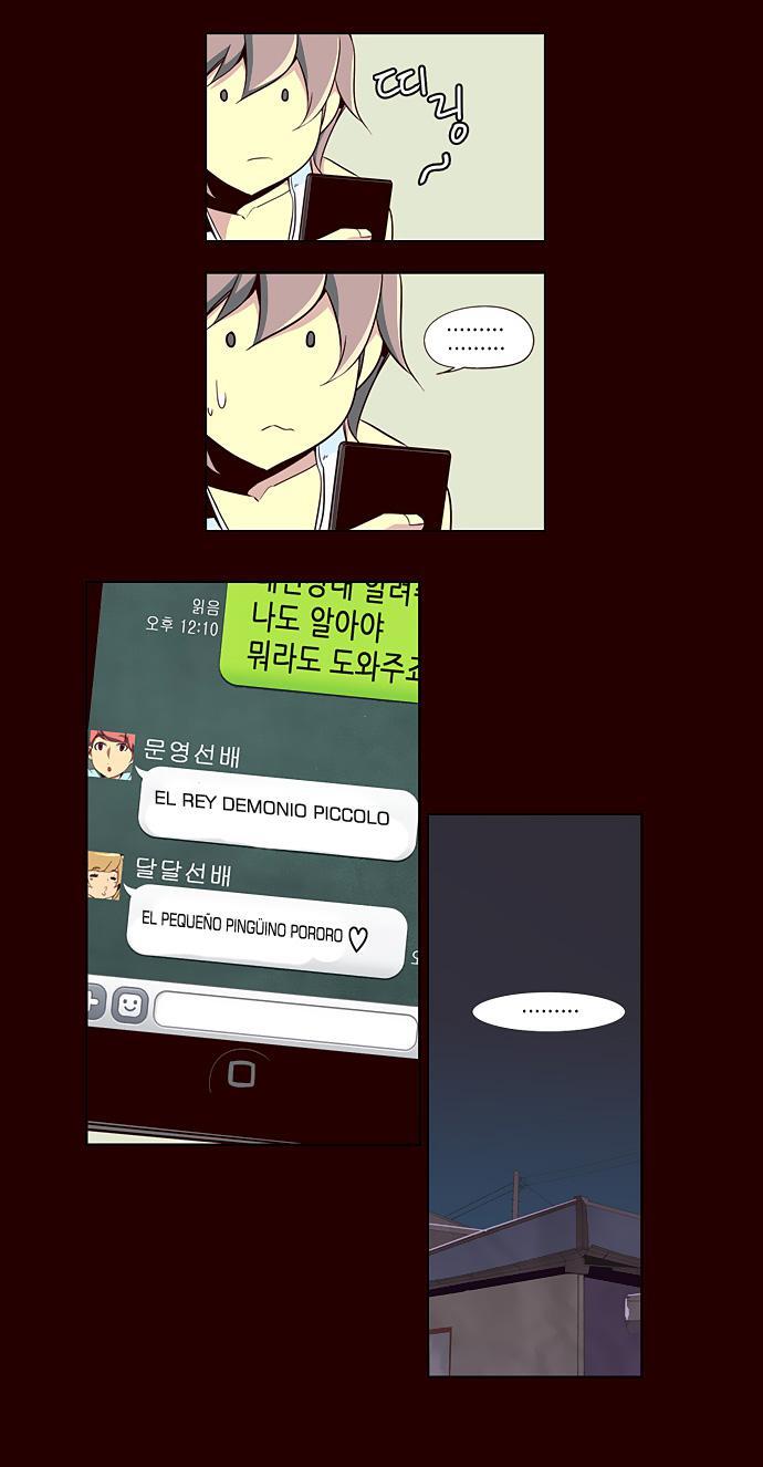 Capitulo 81 page 12