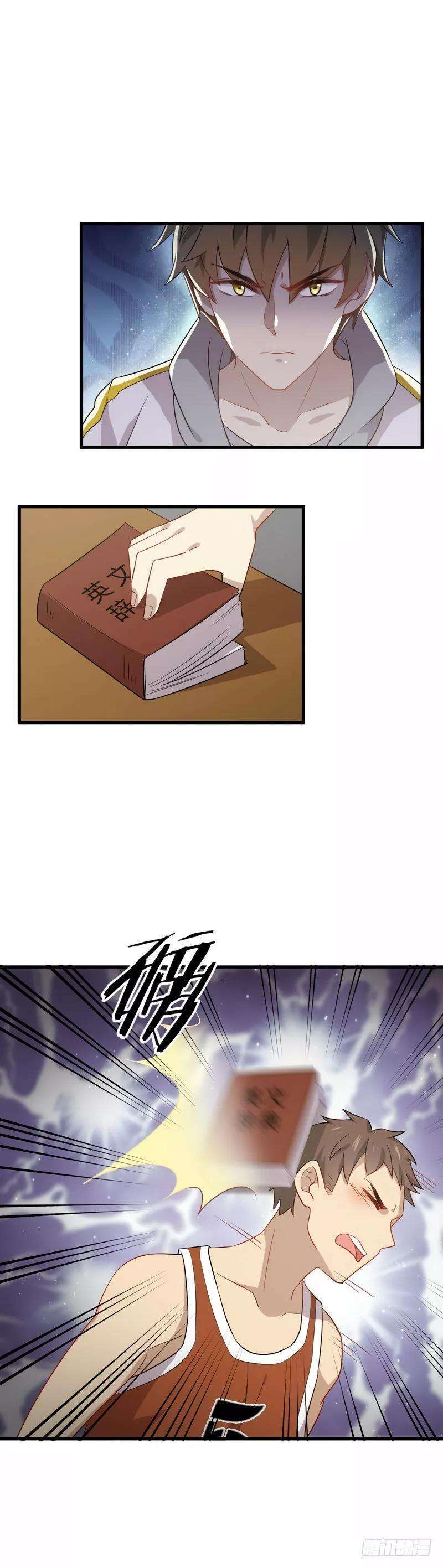 Capitulo 61 page 11