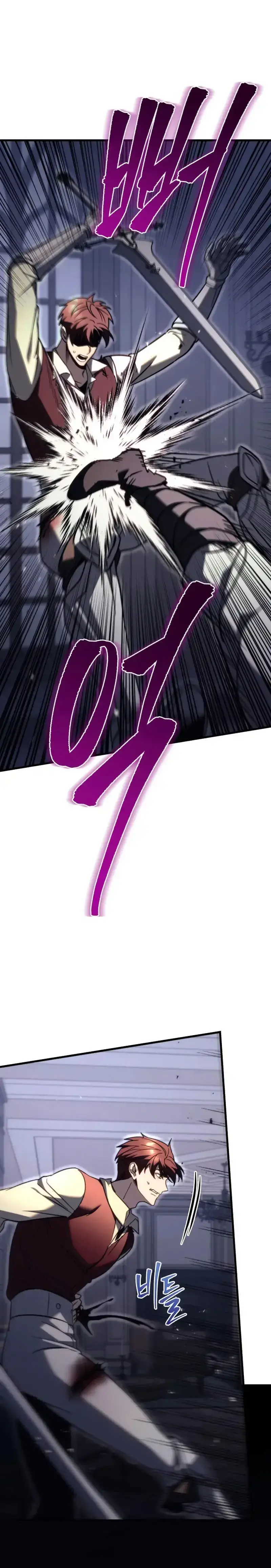 Capitulo 79 page 35