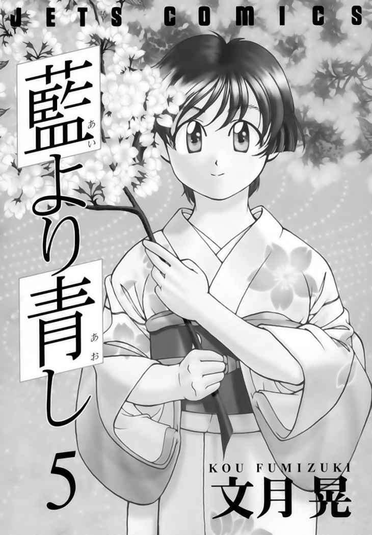 Capitulo 39 page 4