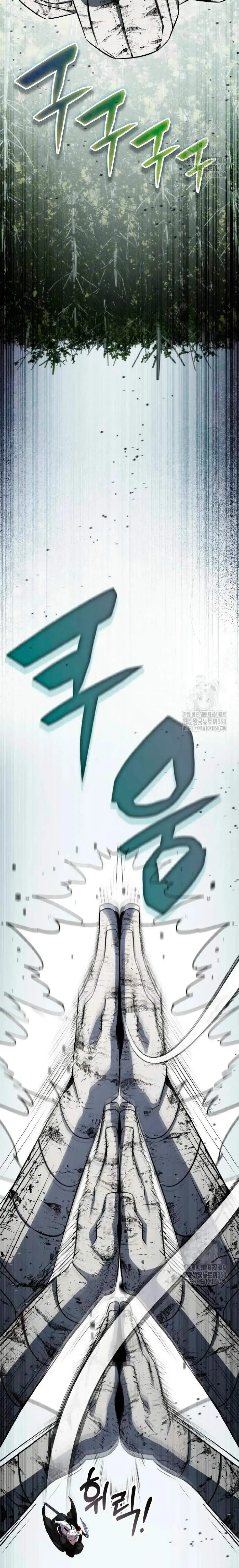Capitulo 97 page 9