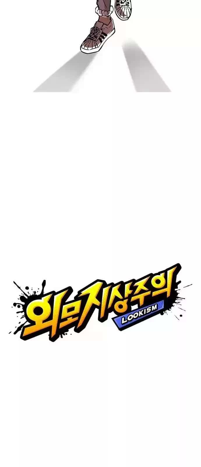 Capitulo 170 page 3