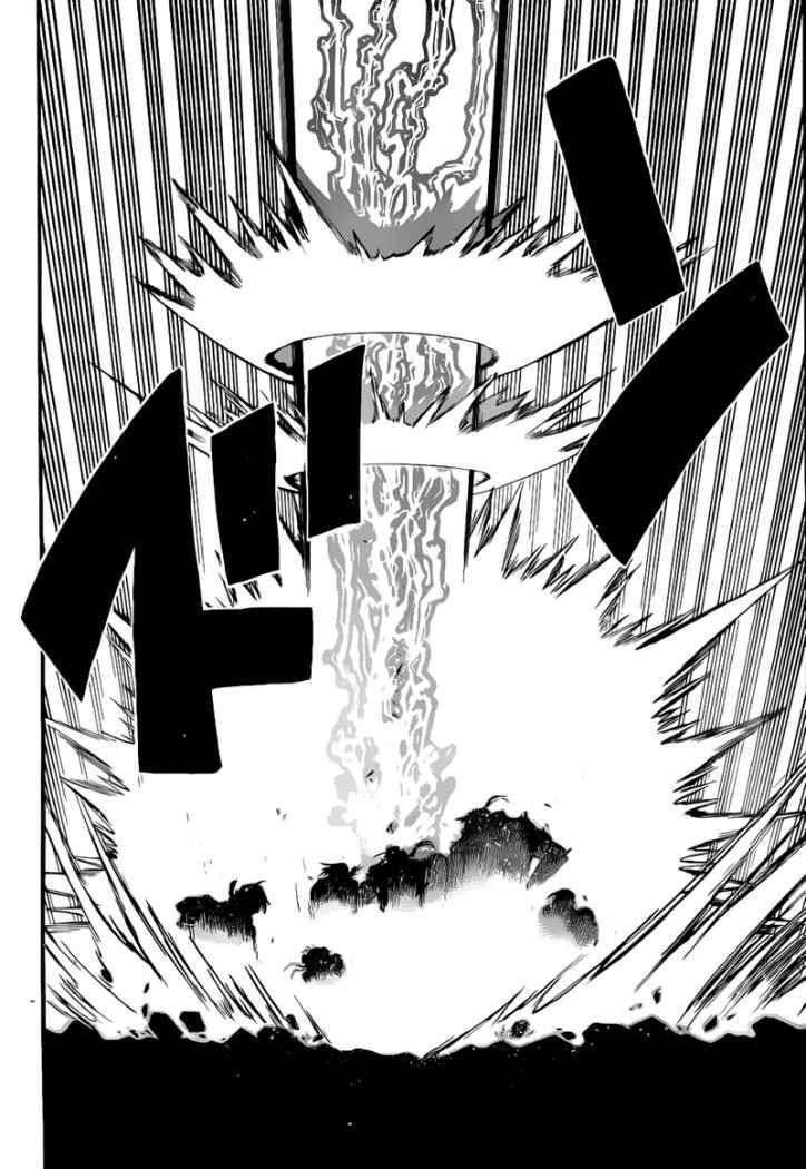 Capitulo 105 page 7