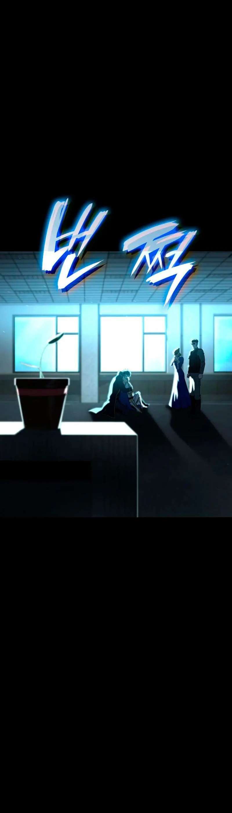 Capitulo 109 page 59