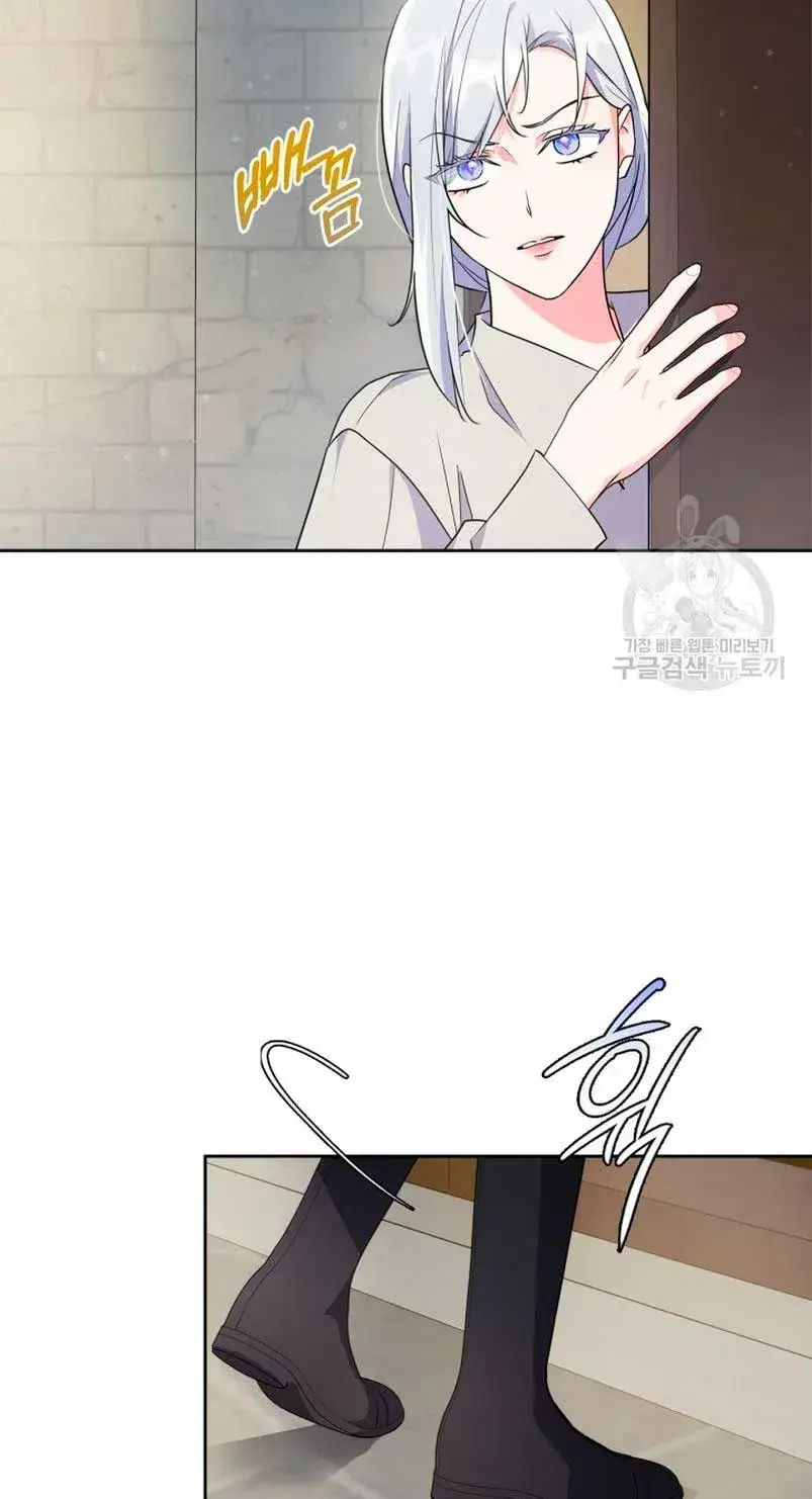 Capitulo 18 page 10