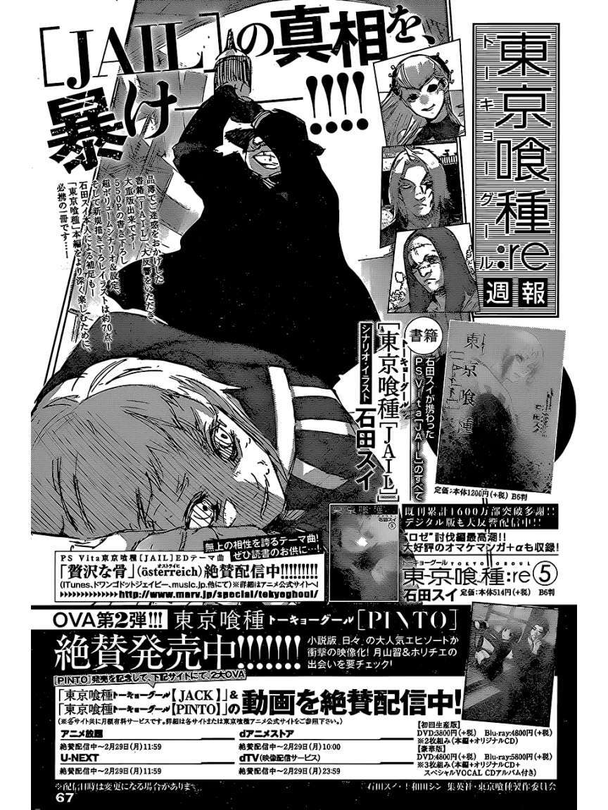Capitulo 62 page 19