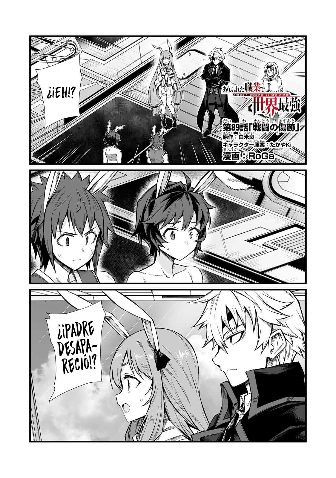 Capitulo 89.1 page 4