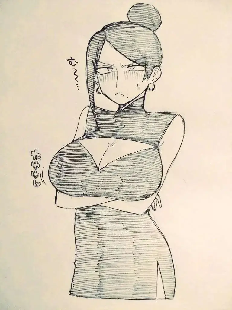 Capitulo 151 page 9
