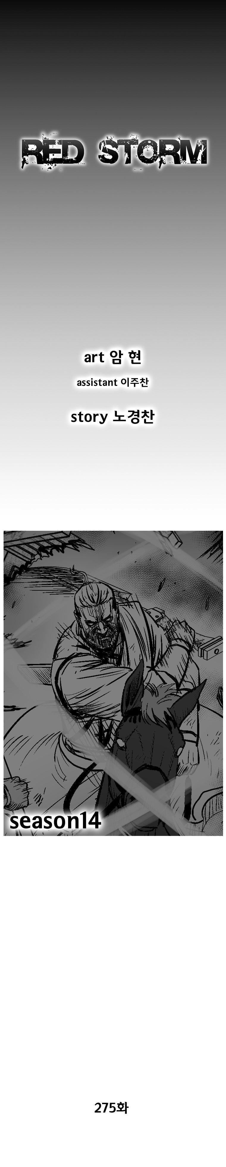 Capitulo 275 page 2