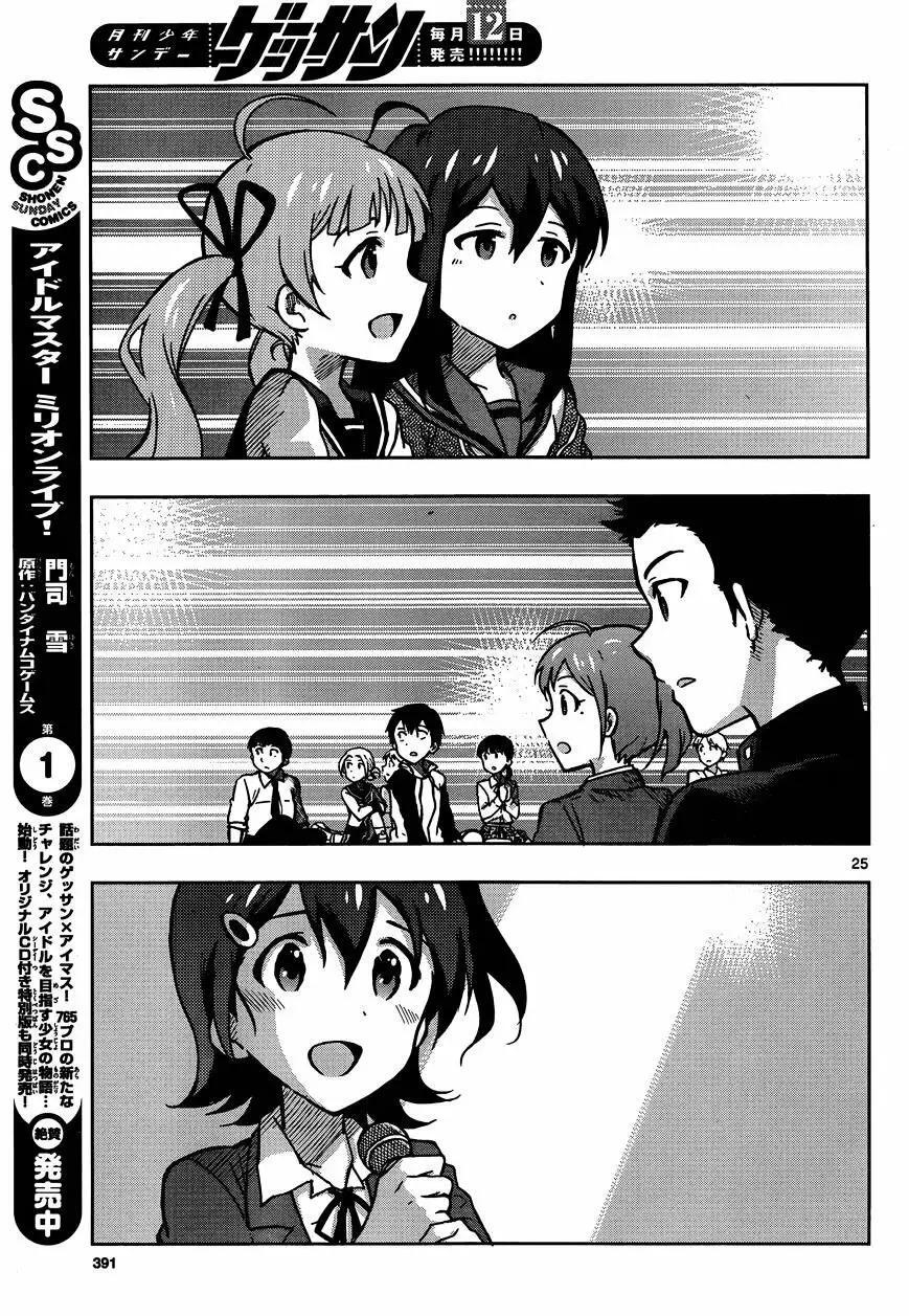 Capitulo 10 page 24