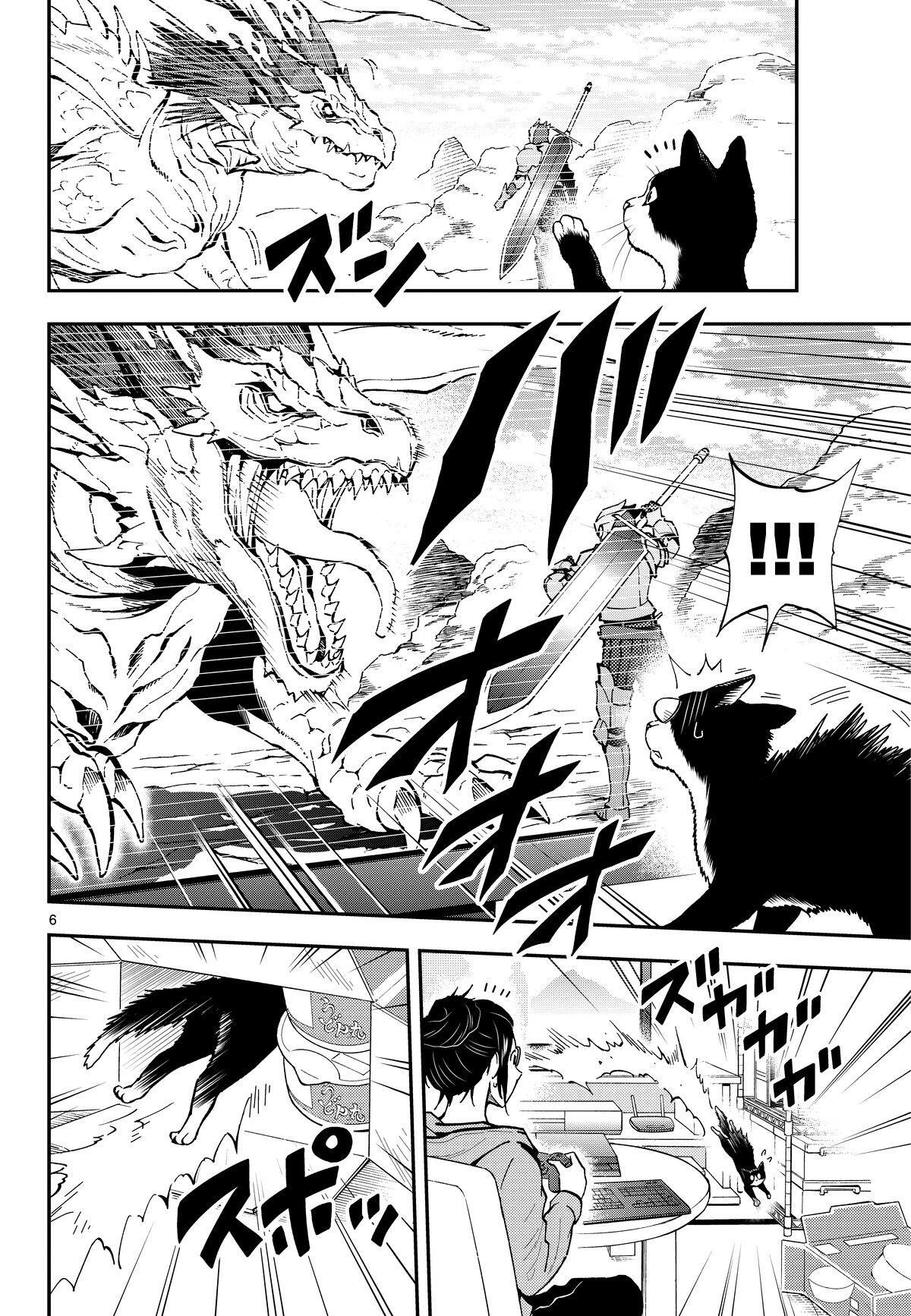 Capitulo 2 page 7