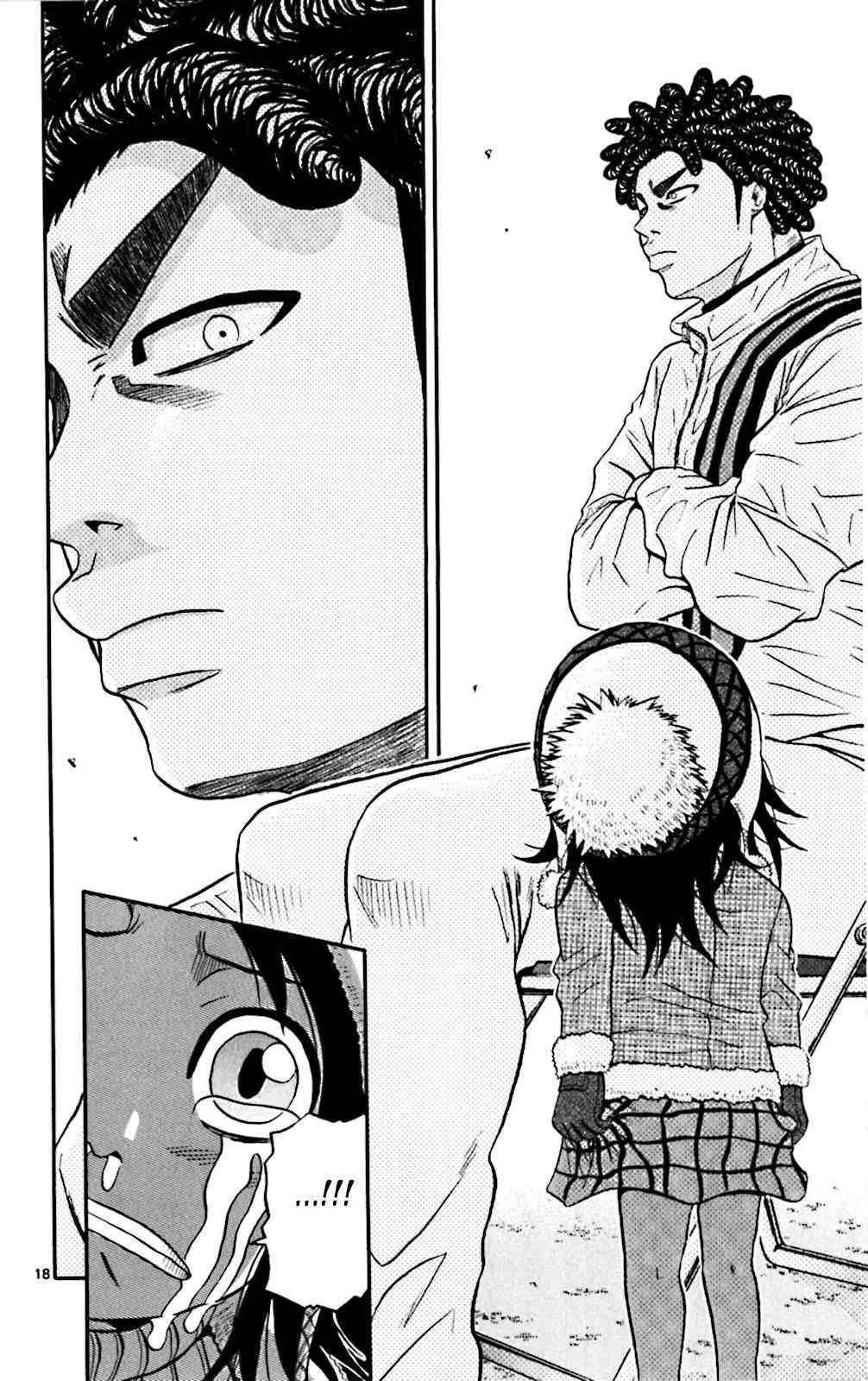 Capitulo 84 page 25