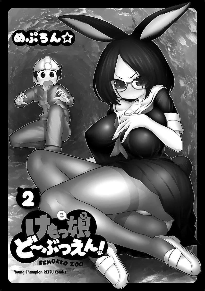 Capitulo 7 page 4