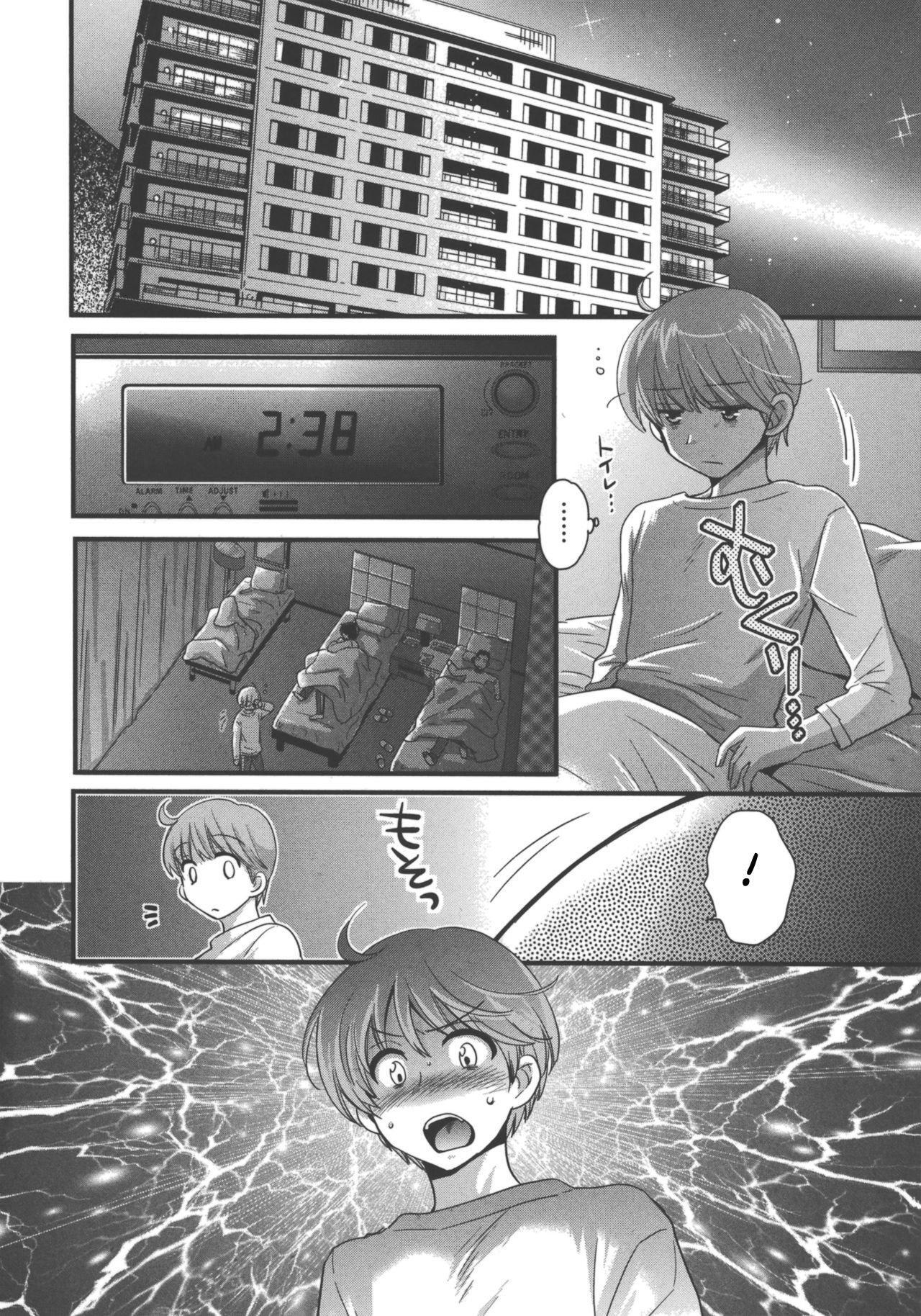 Capitulo 18.10 page 17