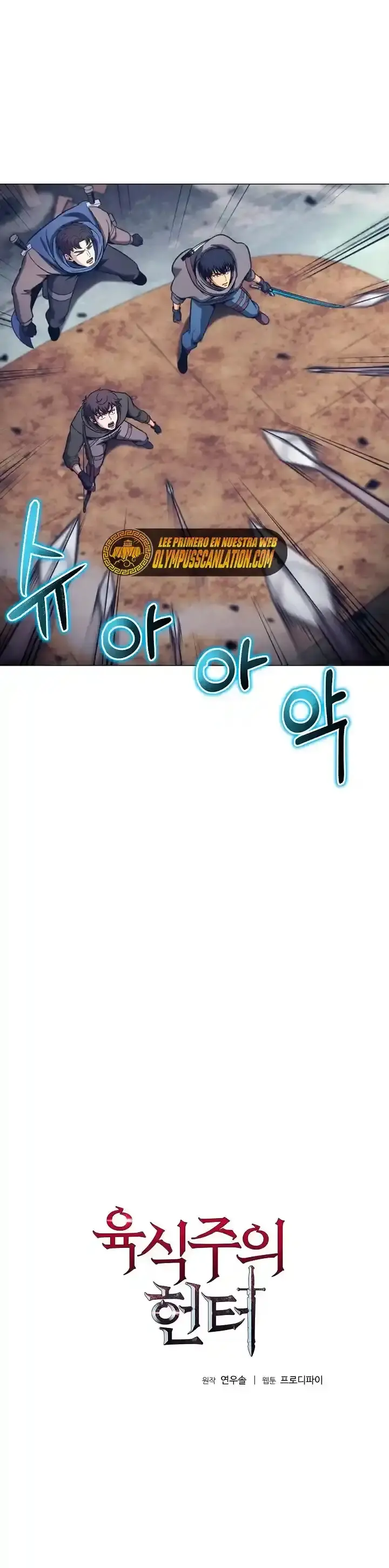Capitulo 41 page 4