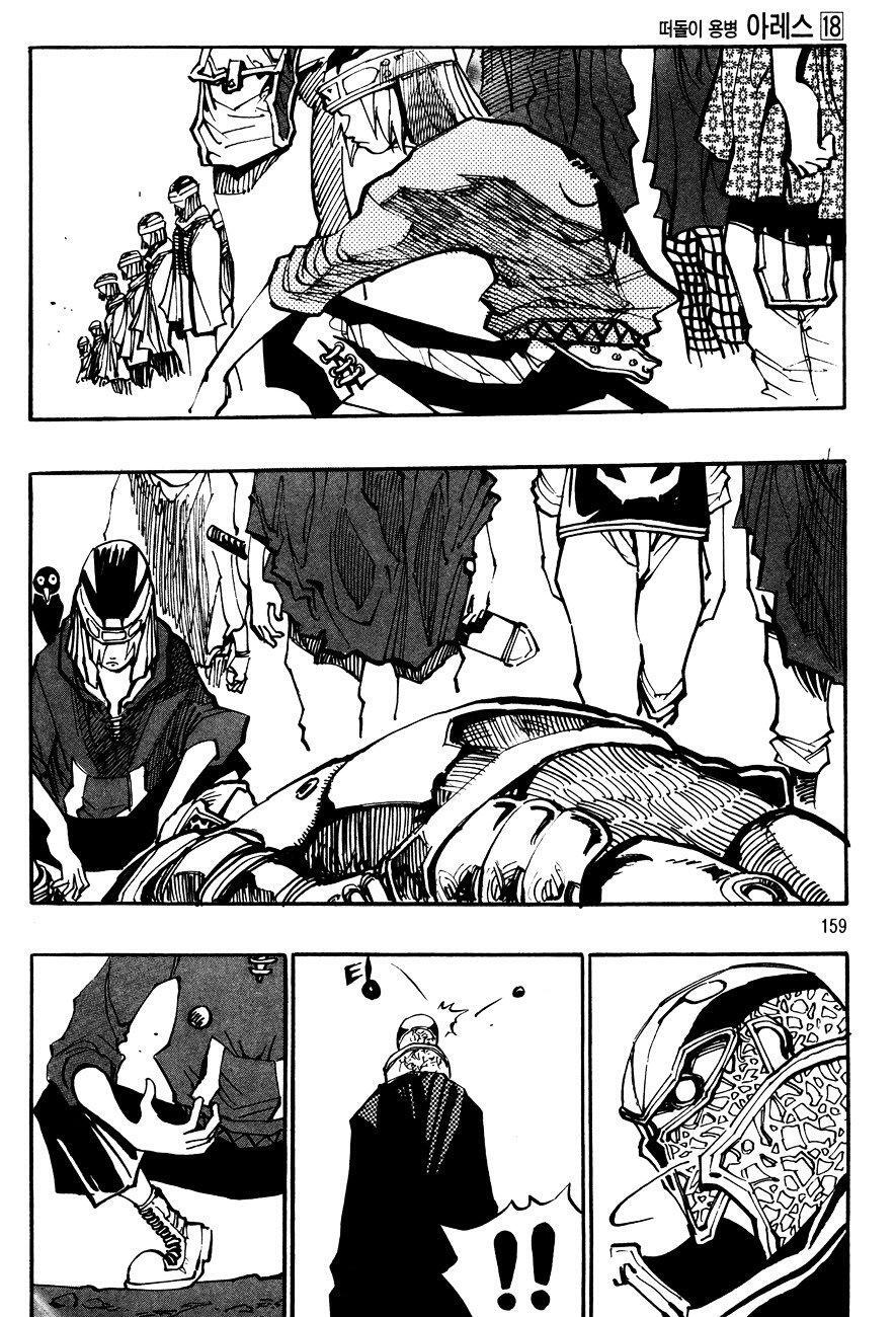 Capitulo 134 page 7