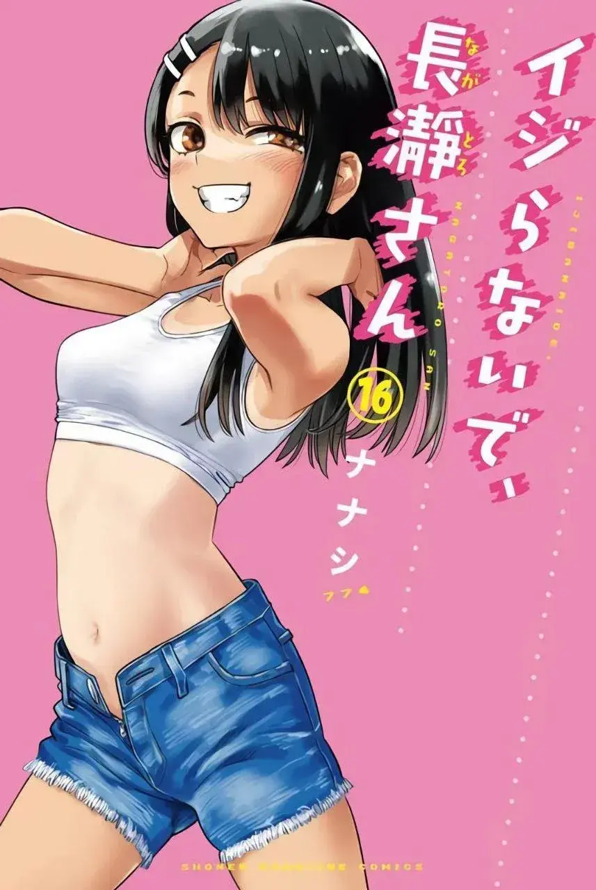 Capitulo 133 page 26