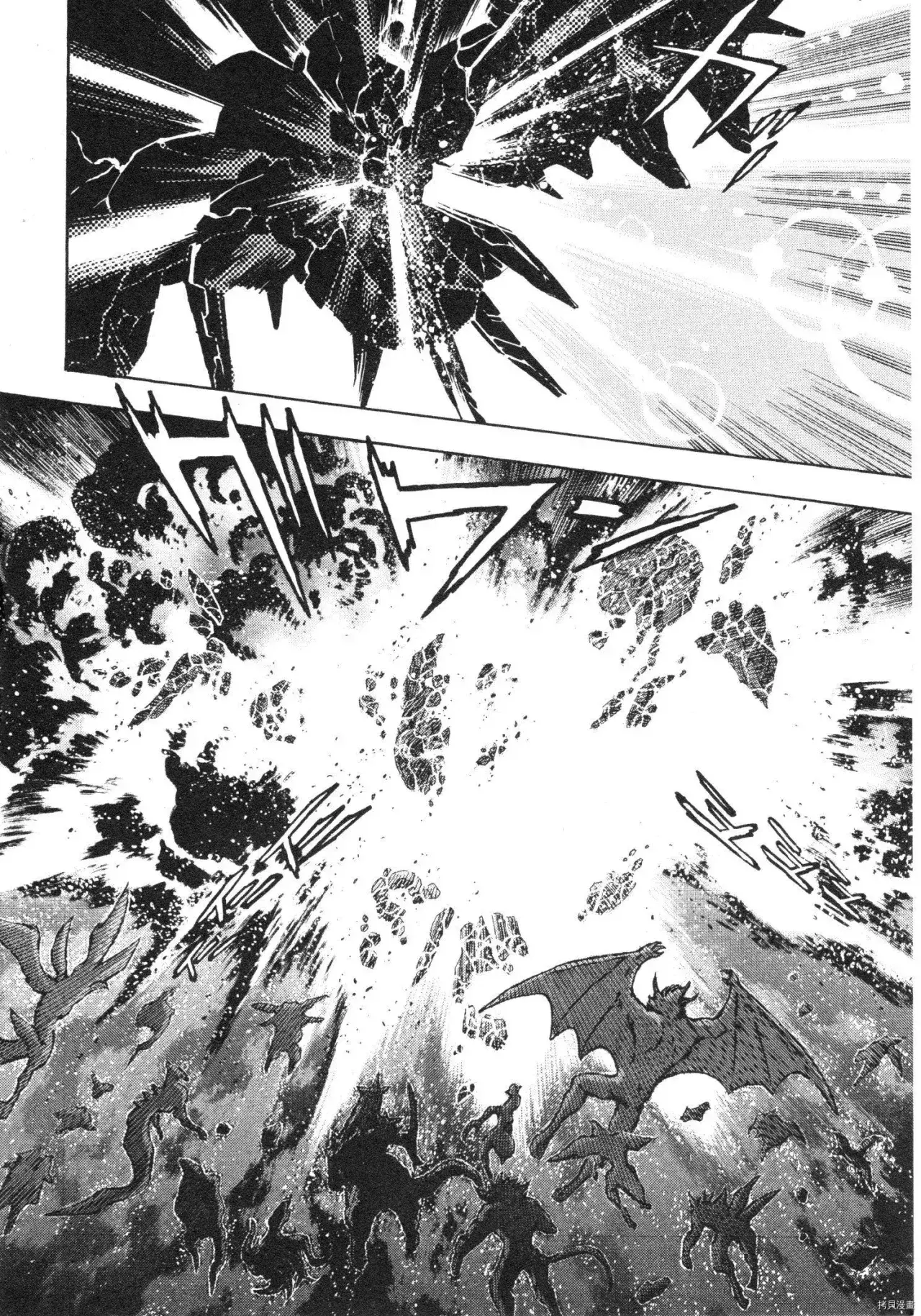 Capitulo 115 page 27