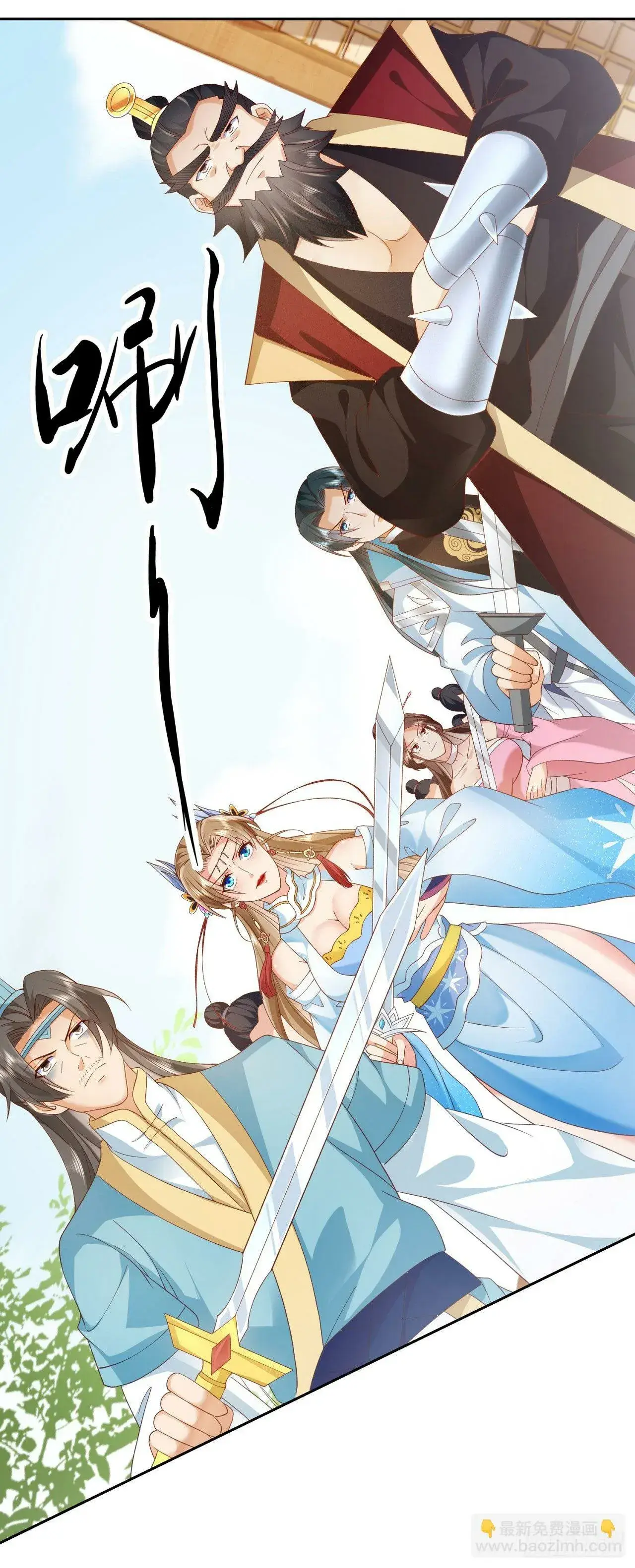 Capitulo 4 page 5