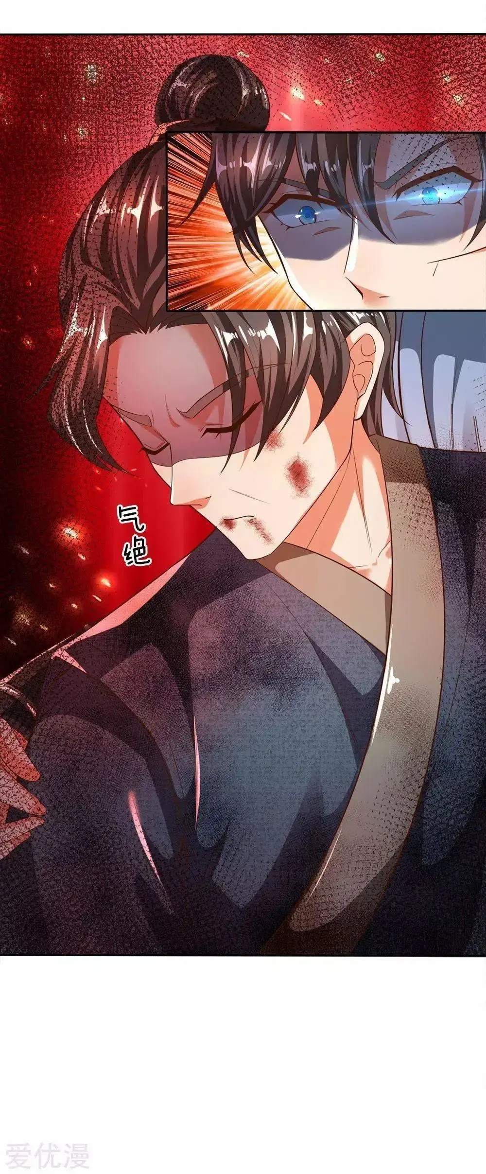 Capitulo 240 page 9