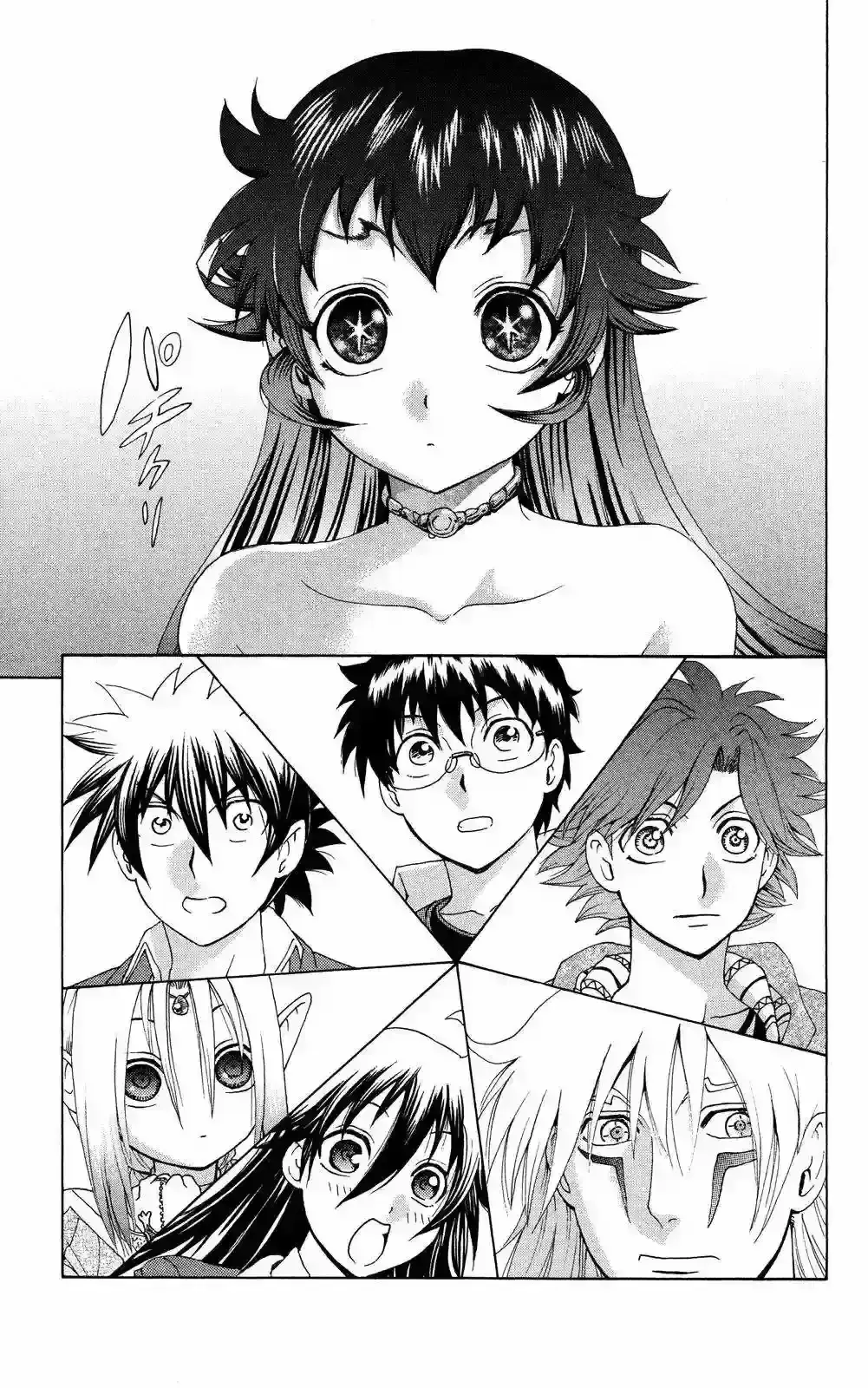 Capitulo 20 page 5