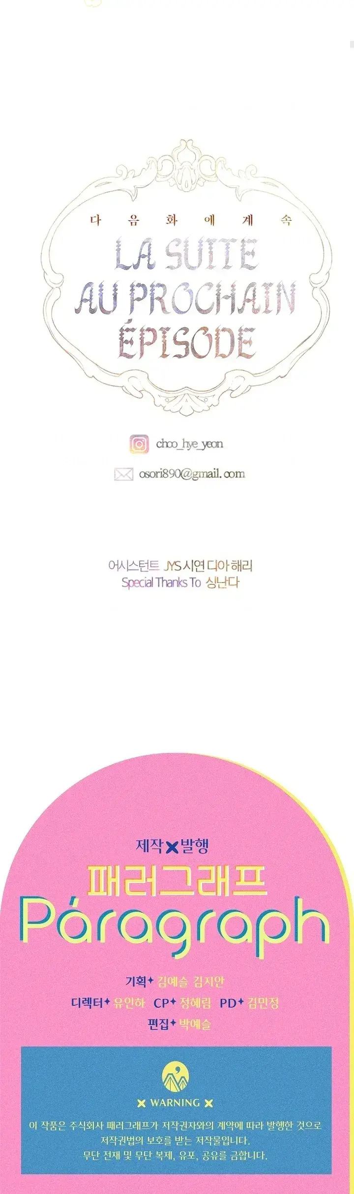 Capitulo 40 page 29