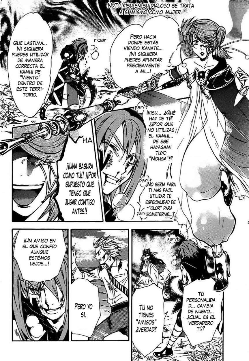Capitulo 202 page 5